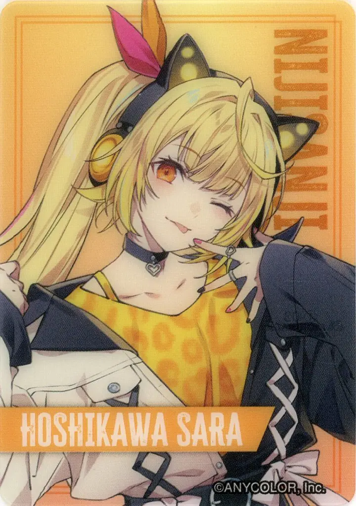 Hoshikawa Sara - Trading Card - Nijisanji