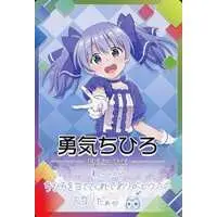 Yuki Chihiro - Nijisanji Chips - Trading Card - Nijisanji