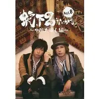 Dasoku & Gero - DVD - Utaite