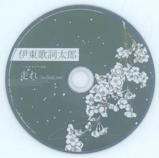 Itou Kashitarou - CD - Utaite