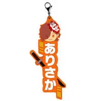 Arisakaaa - Ichiban Kuji - Key Chain - Crazy Raccoon