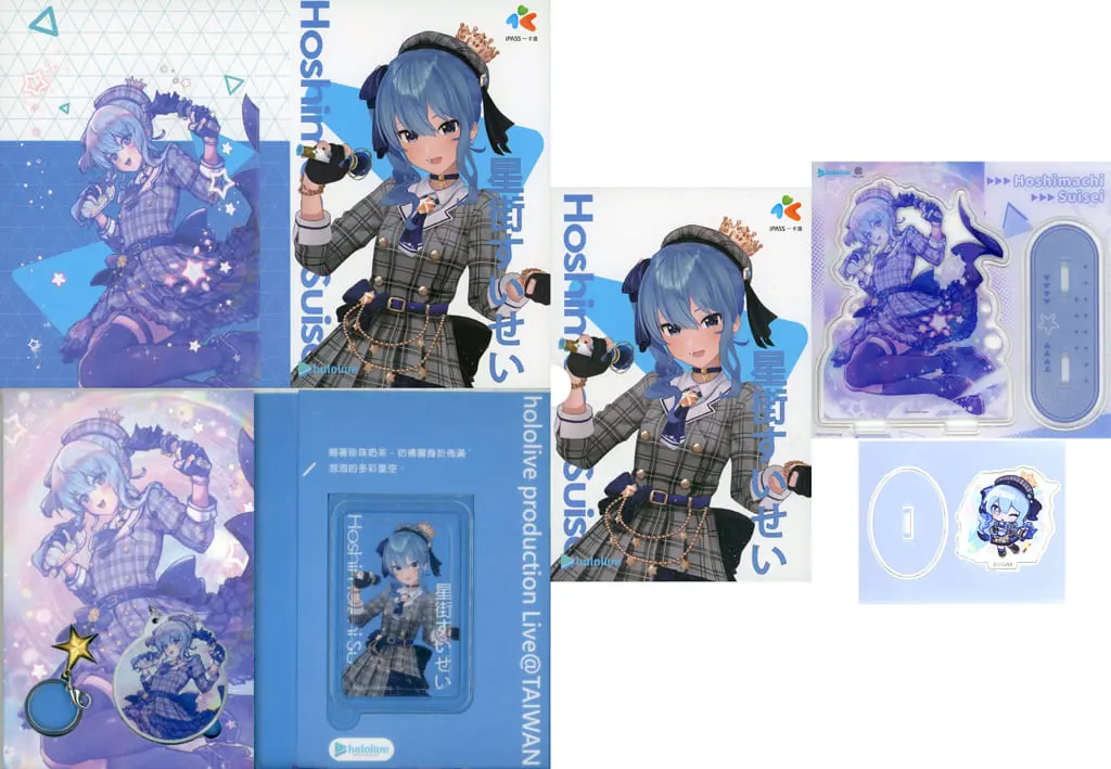 Hoshimachi Suisei - Acrylic stand - hololive