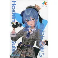 Hoshimachi Suisei - Acrylic stand - hololive