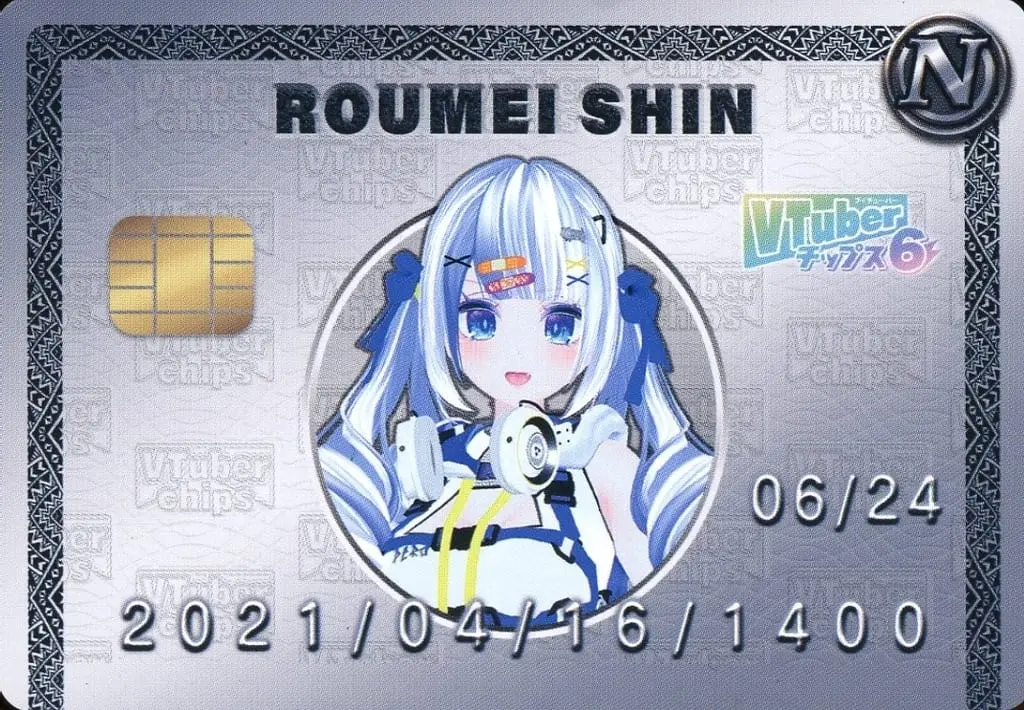 Shin Roumei - VTuber Chips - Trading Card - VTuber