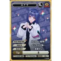 VTuber - VTuber Chips - Trading Card