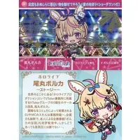 Omaru Polka - Character Card - hololive