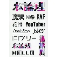 KAF - Stickers - VTuber