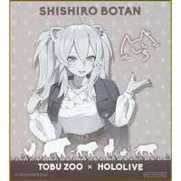 Shishiro Botan - Illustration Board - hololive