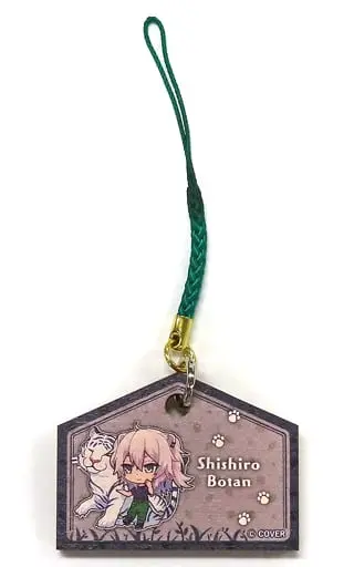 Shishiro Botan - Key Chain - hololive