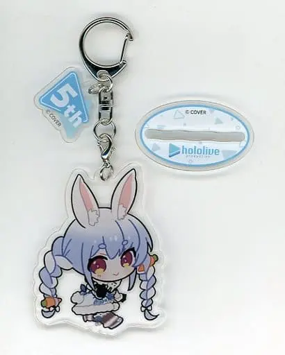 Usada Pekora - Acrylic stand - Key Chain - hololive