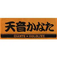 Amane Kanata - Towels - hololive