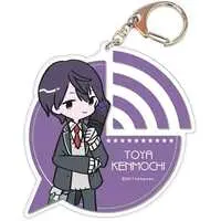 Kenmochi Toya - Acrylic Key Chain - Key Chain - Nijisanji