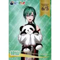 Ryushen - Character Card - Nijisanji