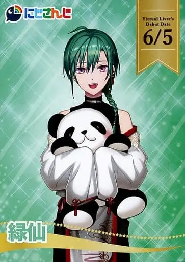 Ryushen - Character Card - Nijisanji