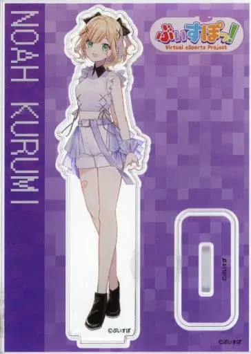 Kurumi Noah - Acrylic stand - VSPO!