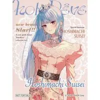 Hoshimachi Suisei - Character Card - hololive