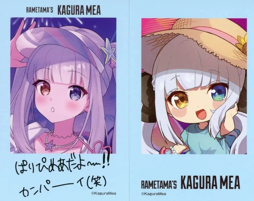 Kagura Mea - Character Card - VTuber