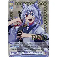 DNQ - Trading Card - Weiss Schwarz Blau - Colorful Peach