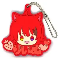 Rinu - Ichiban Kuji - Key Chain - Strawberry Prince