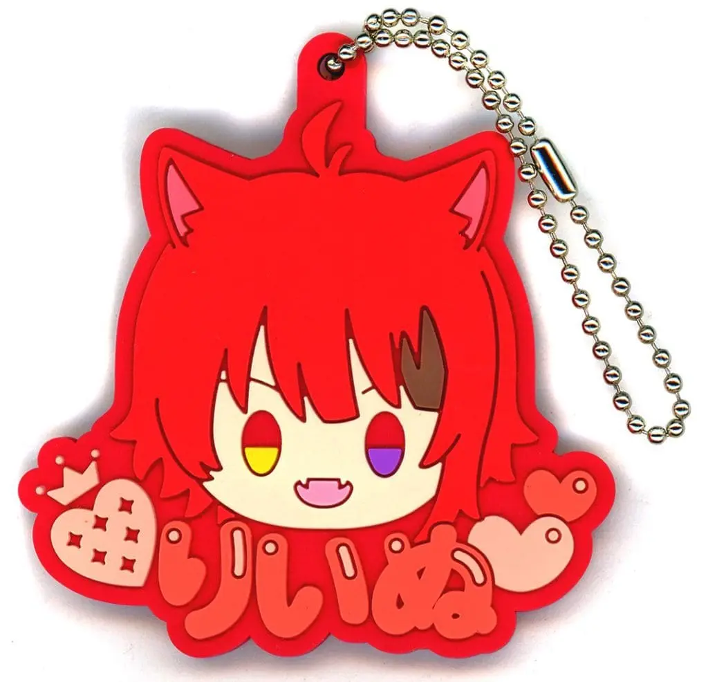 Rinu - Ichiban Kuji - Key Chain - Strawberry Prince