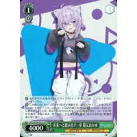 Nekomata Okayu - Trading Card - Weiss Schwarz - hololive