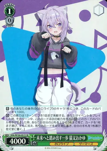 Nekomata Okayu - Trading Card - Weiss Schwarz - hololive