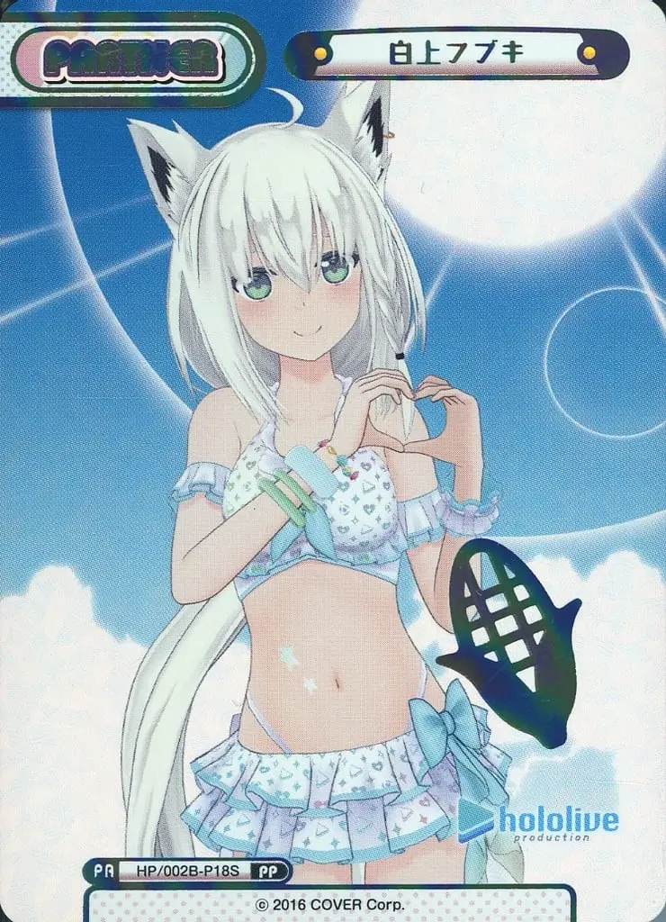 Shirakami Fubuki - Trading Card - Rebirth for you - hololive