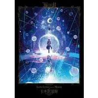 Amatsuki - DVD - Utaite