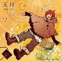 Amatsuki - CD - Utaite