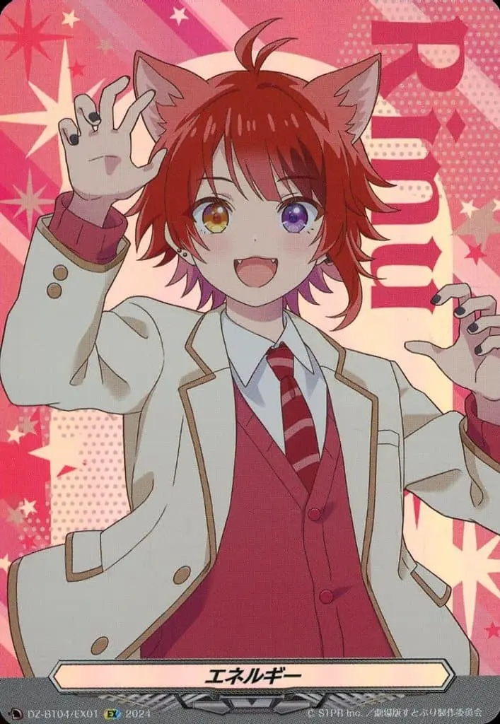 Rinu (Strawberry Prince) - Trading Card - Utaite