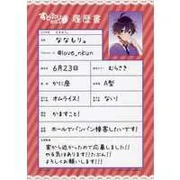 Nanamori - Place mat - Tableware - Strawberry Prince