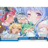 hololive - Trading Card - Weiss Schwarz