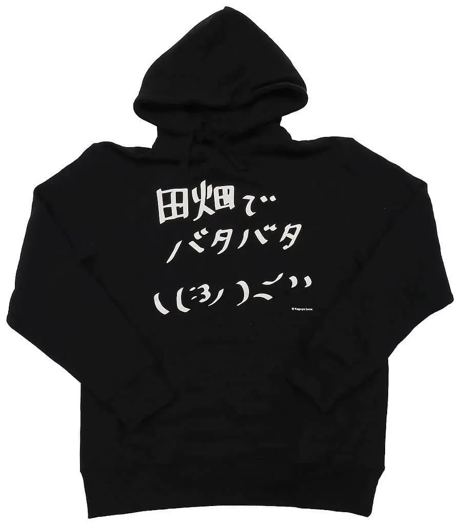 Kaguya Luna - Clothes - Hoodie - VTuber Size-L