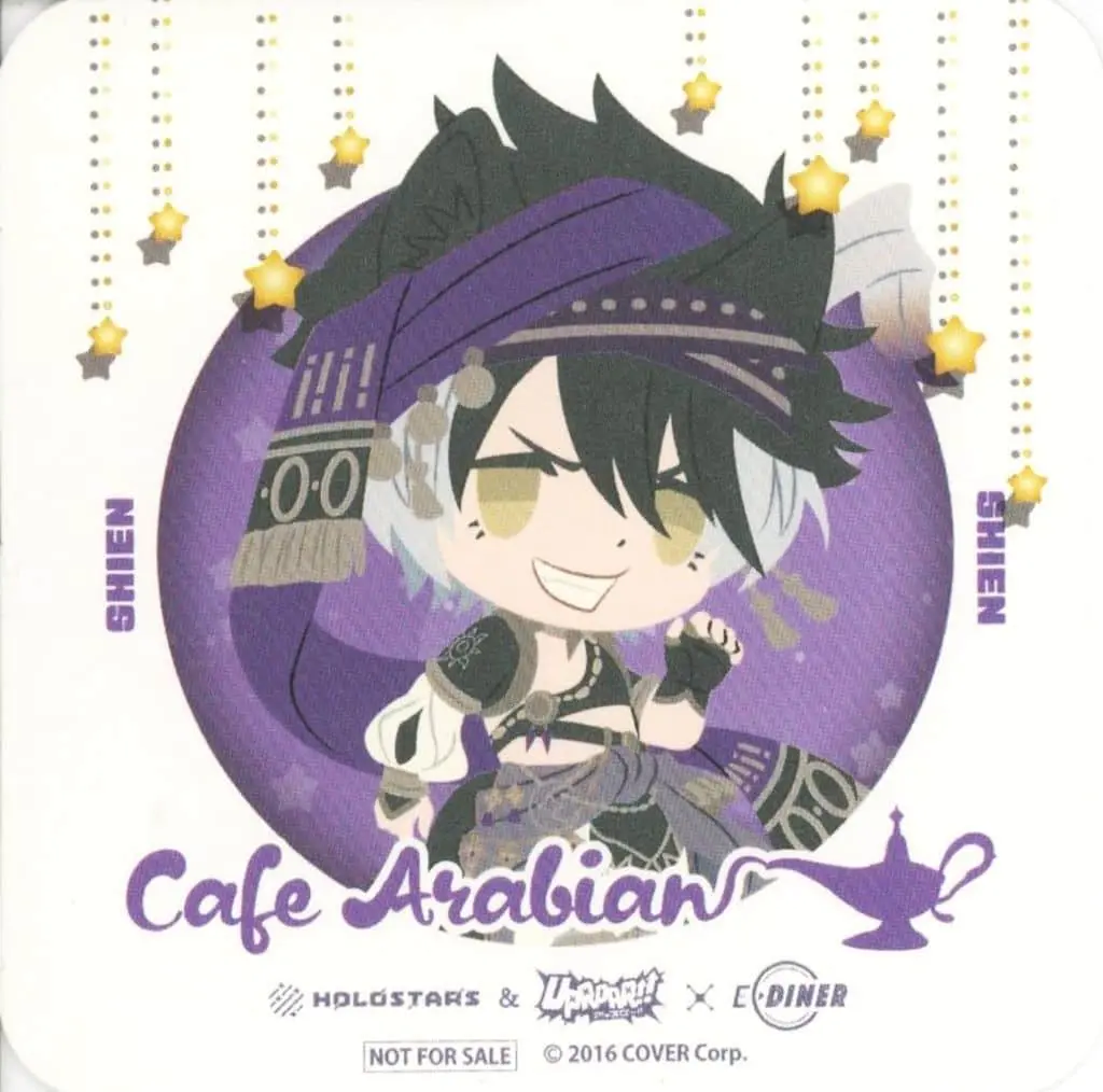 Kageyama Shien - Tableware - Coaster - HOLOSTARS