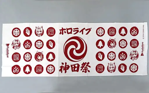 hololive - Towels