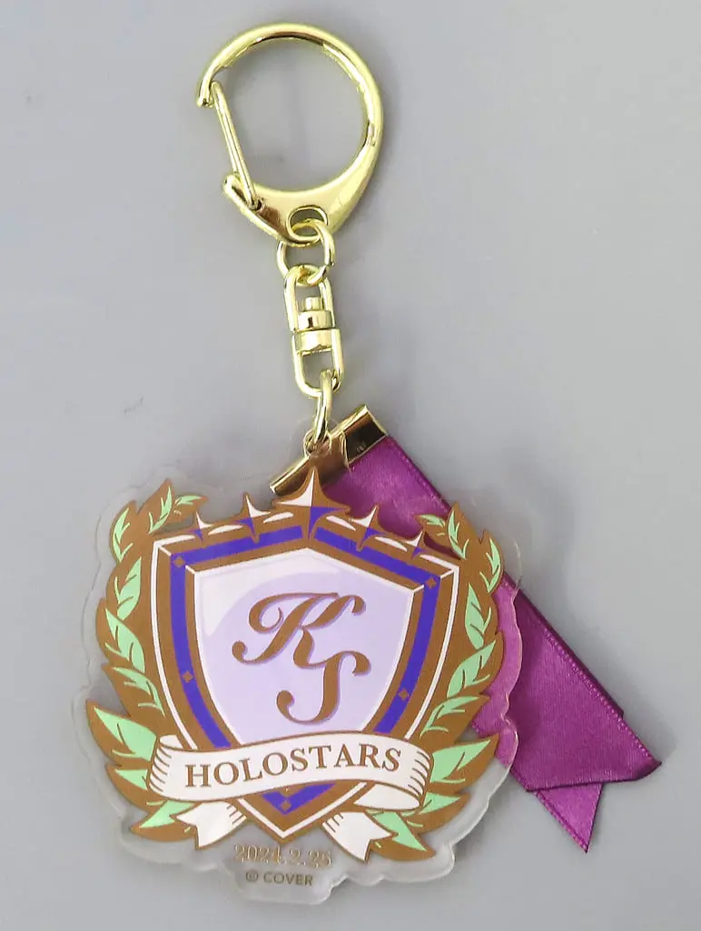 Kageyama Shien - Key Chain - HOLOSTARS