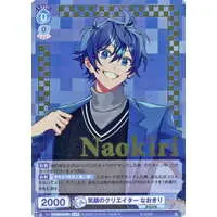 Naokiri - Trading Card - Weiss Schwarz Blau - Colorful Peach