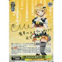 Yozora Mel - Trading Card - Weiss Schwarz - hololive