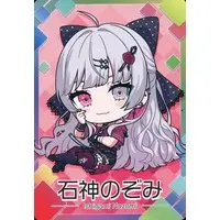 Ishigami Nozomi - Nijisanji Chips - Trading Card - Nijisanji