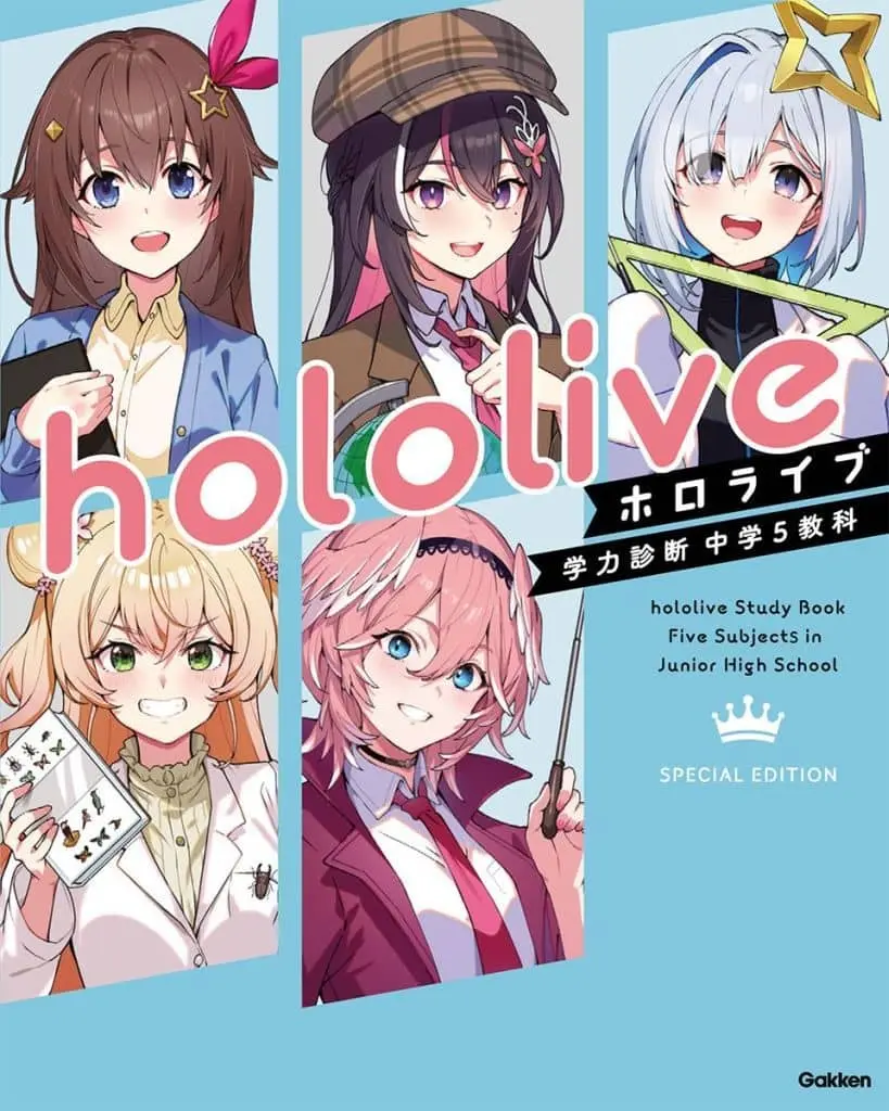 hololive - Book