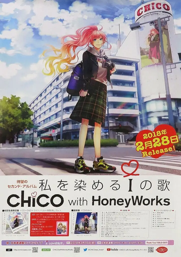 CHiCO with HoneyWorks - Poster - HoneyWorks