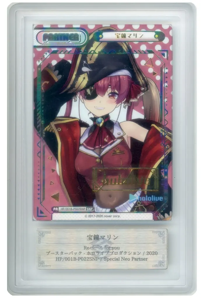 Houshou Marine - Trading Card - Rebirth for you - hololive