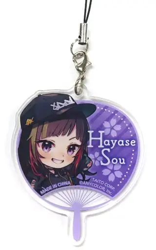 Hayase Sou - Key Chain - Nijisanji