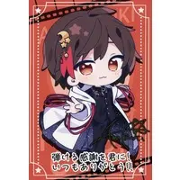 Amatsuki - Character Card - Utaite