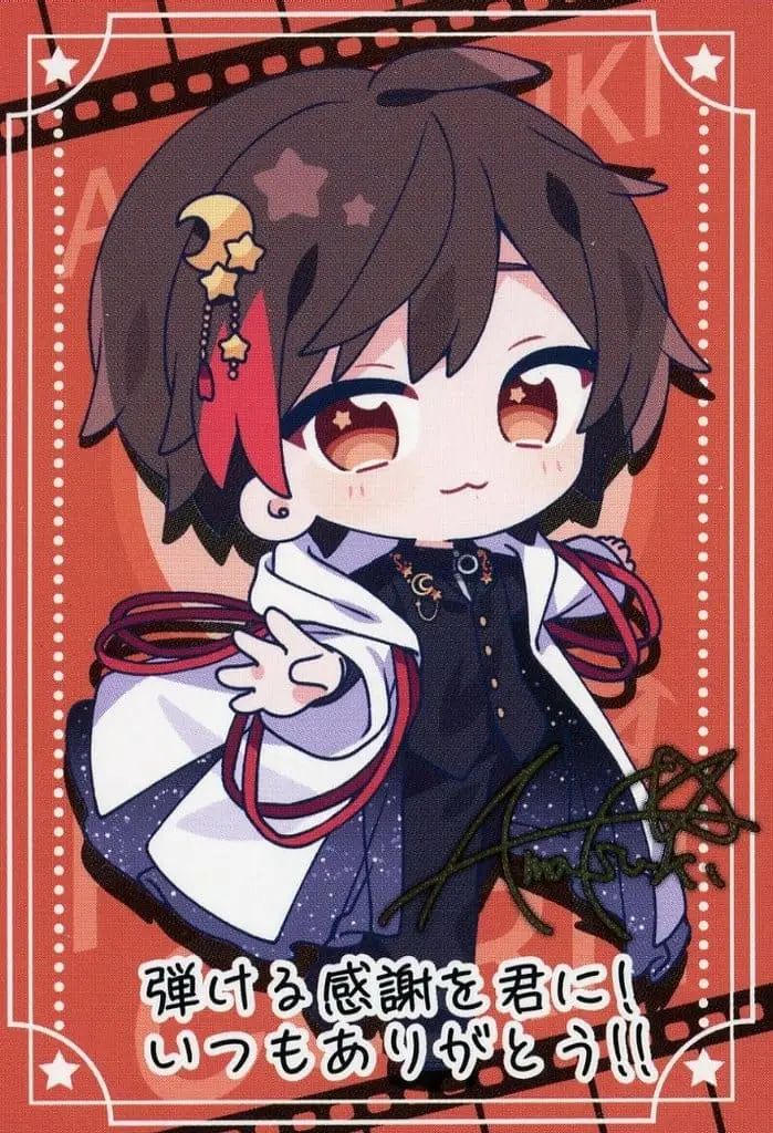 Amatsuki - Character Card - Utaite