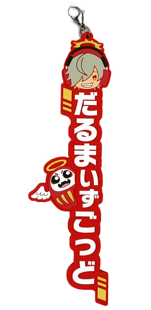 Daruma is God - Ichiban Kuji - Key Chain - Crazy Raccoon