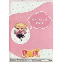 Pmaru-sama - Stationery - Plastic Folder - Utaite