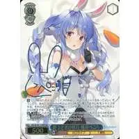 Usada Pekora - Trading Card - Weiss Schwarz - hololive