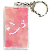 Suo Sango - Key Chain - Nijisanji