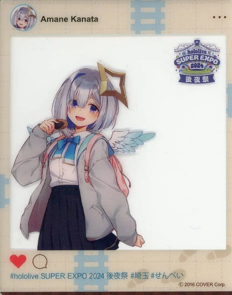 Amane Kanata - Character Card - hololive